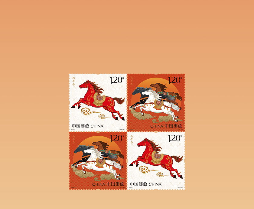 『丙午年』特种邮票图样，一枚名为《驰跃宏图》，彰显力量；一枚名为《万骏臻福》，体现温情。整体设计线条灵动，骏马姿态昂扬。