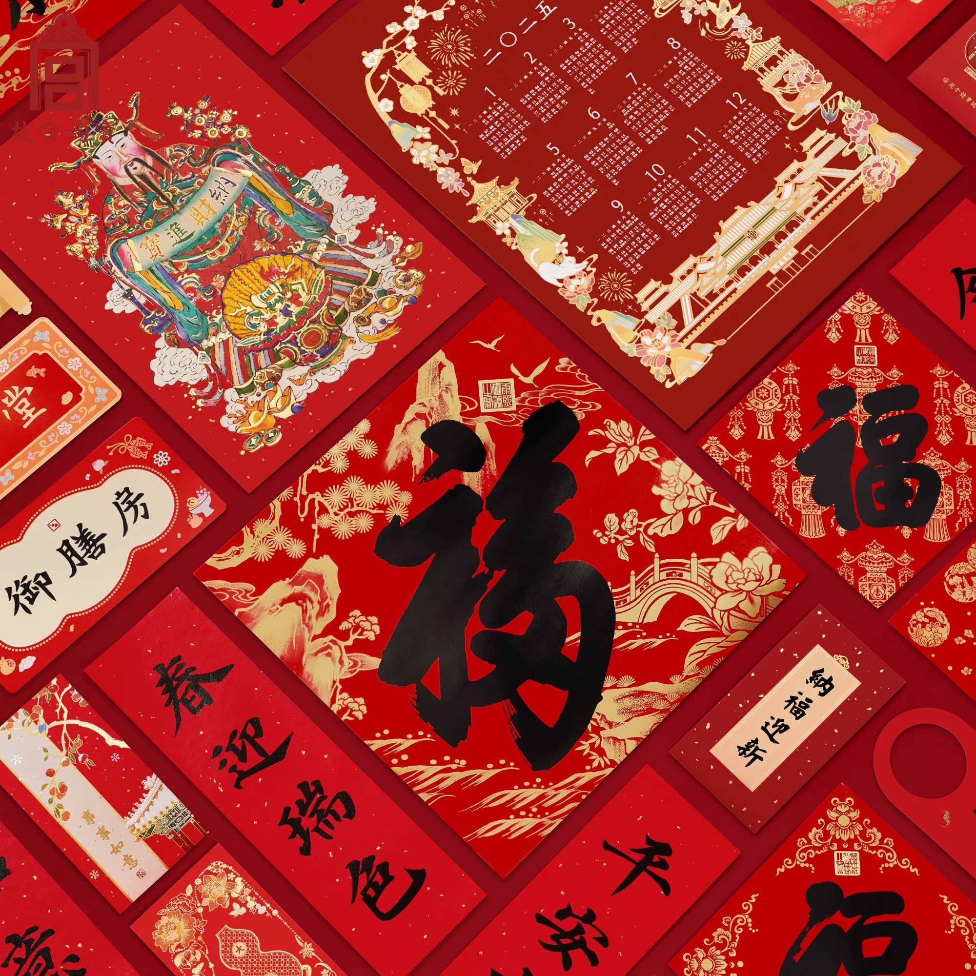 二〇二五年『故宫福筒』概览
