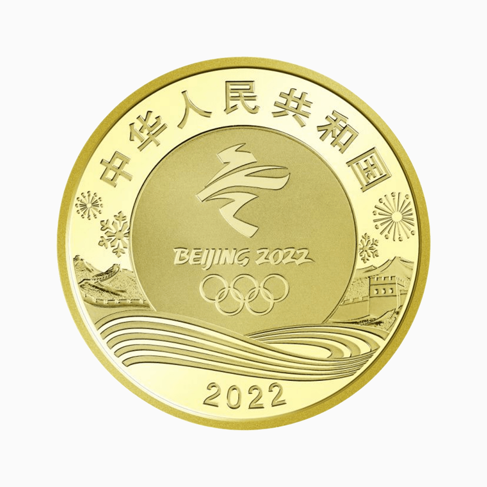 第 24 届冬季奥林匹克运动会纪念币正面图样