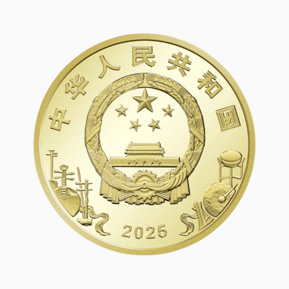 中国京剧艺术普通纪念币正面图样