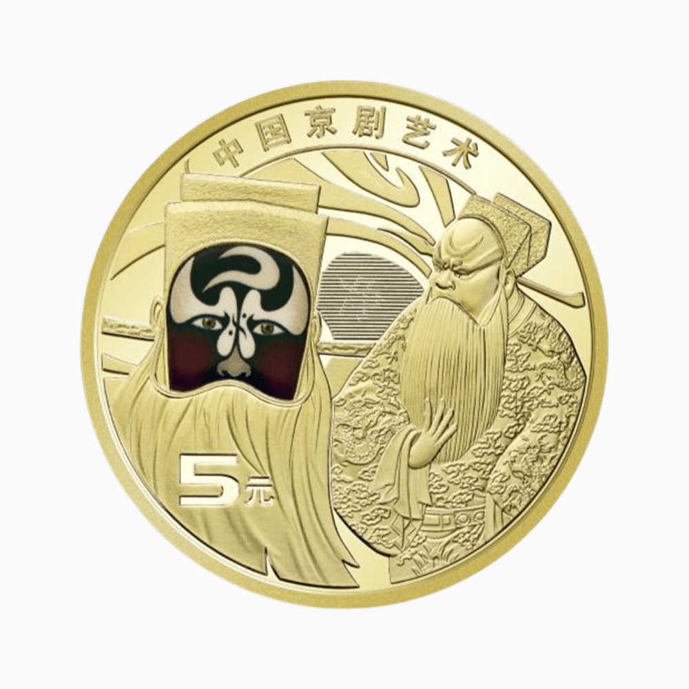 中国京剧艺术普通纪念币背面图样