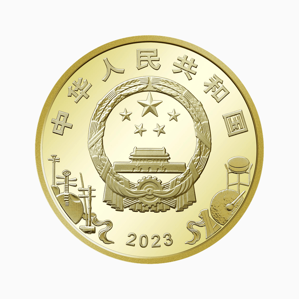 中国京剧艺术普通纪念币正面图样