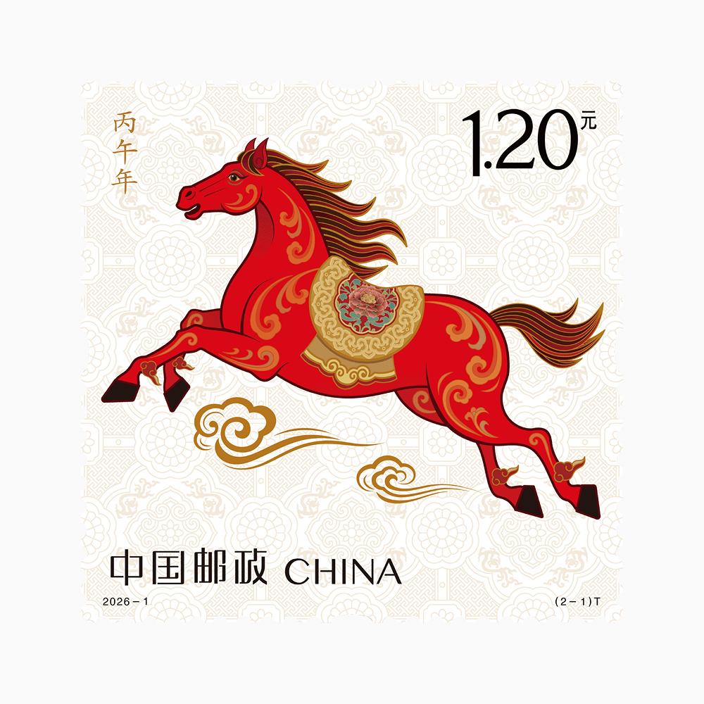 《驰跃宏图》