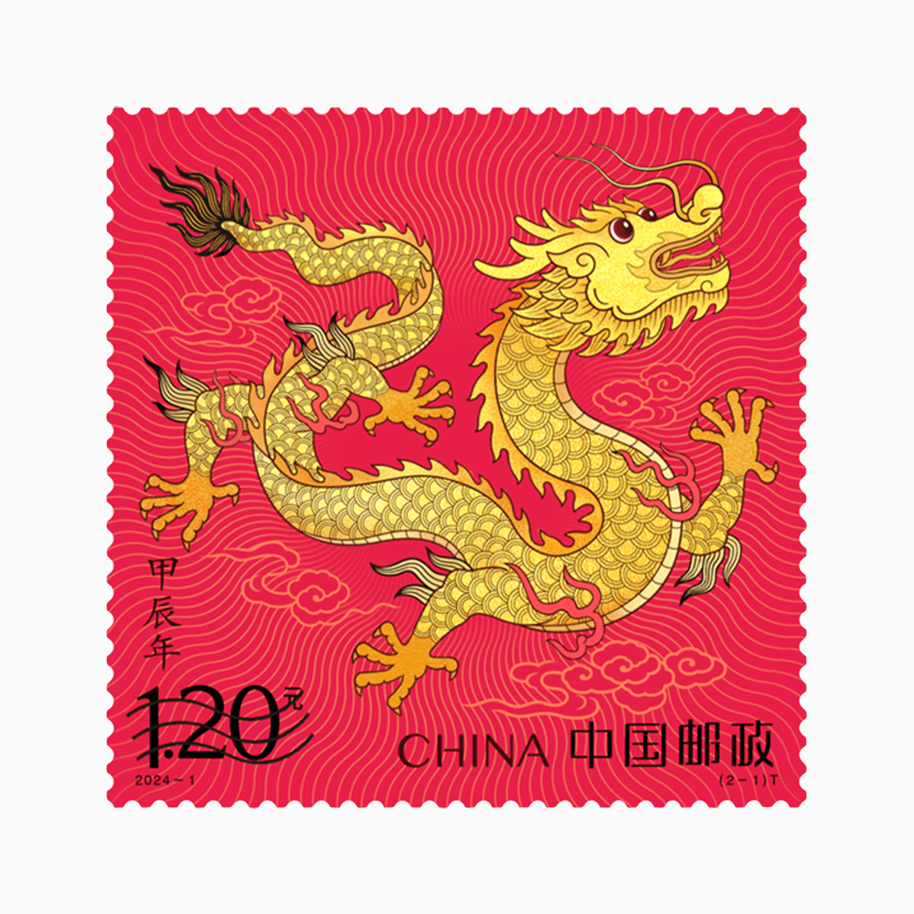 《天龙行健》