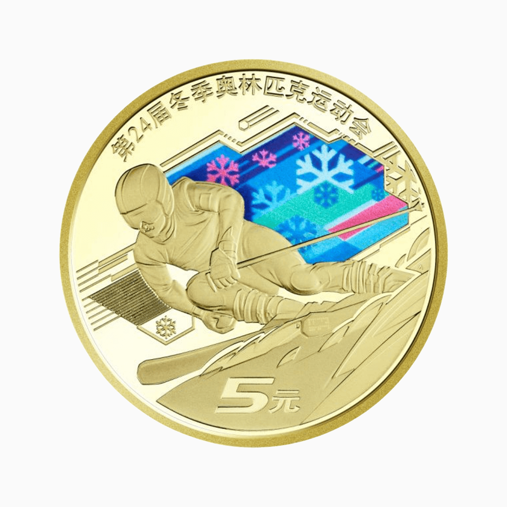 第 24 届冬季奥林匹克运动会纪念币:雪上运动项目纪念币背面图样