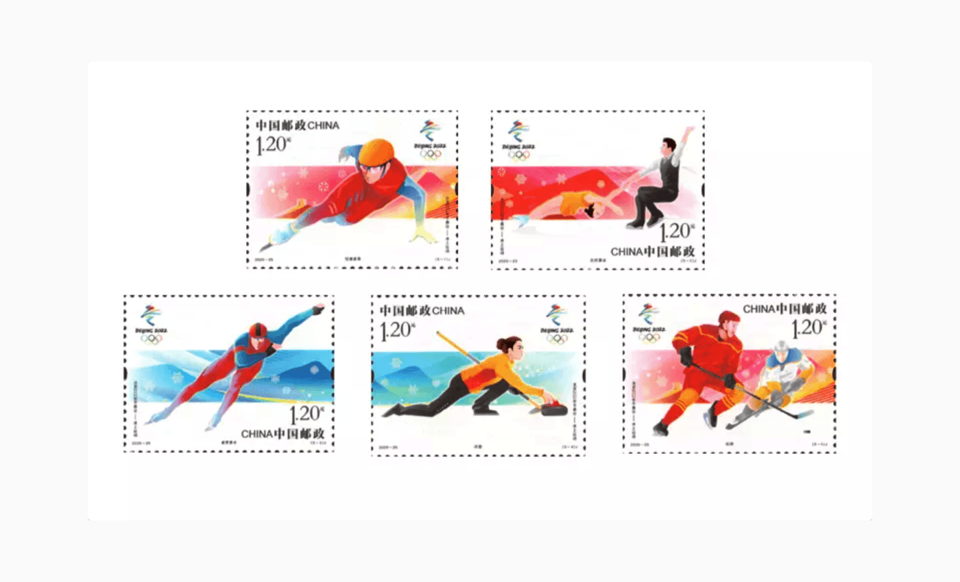 《北京 2022 年冬奥会—冰上运动》邮折概览