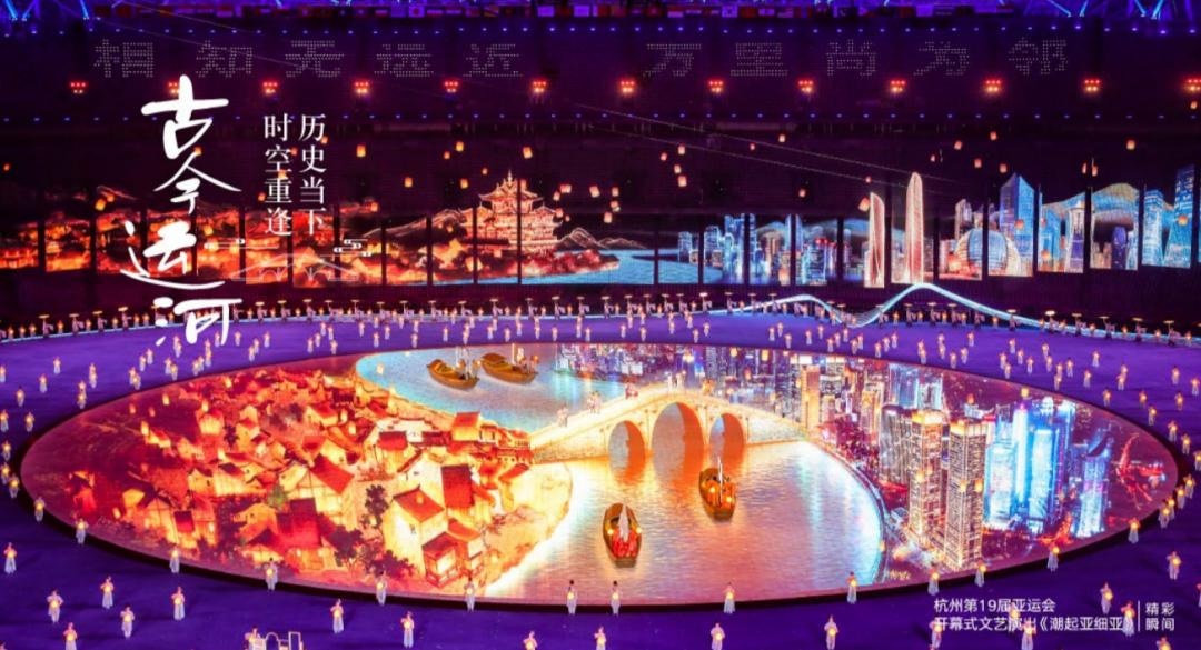 古今运河:历史当下 时空重逢