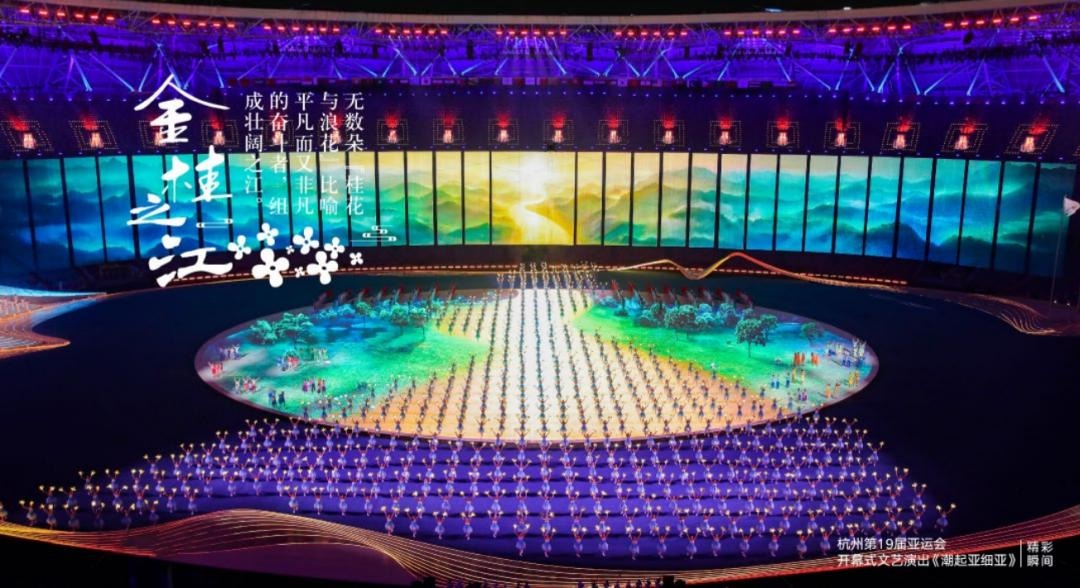 金桂之江:无数朵”桂花与浪花” 比喻平凡而又非凡的奋斗者,组成壮阔之江